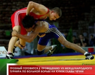 Грозный готовится к проведению VII международного турнира по вольной борьбе на кубок Главы Чечни
