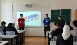 В ЧГУ им. А.А. Кадырова прошла презентация проекта «Политзавод» для студентов| грозный, чгтрк