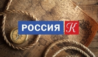 25 августа в 1997 году учрежден общероссийский государственный телеканал «Культура» 