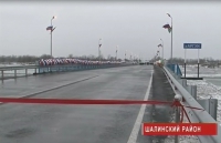 Торжественное открытие моста в Шали