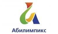 С 17 по 19 октября в Чеченской Республике пройдет чемпионат "Абилимпикс" 