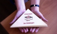Детей, победивших в проекте «Письма Победы», наградят 23 мая в Москве