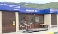 В комплексе «Кезеной-Ам» открылся первый на Северном Кавказе туристско-информационный центр