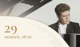 Денис Мацуев выступит во Дворце торжеств имени Дагуна Омаева с программой «От классики до джаза»| грозный, чгтрк