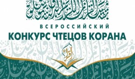 Четверо уроженцев ЧР стали победителями Всероссийского конкурса чтецов Корана