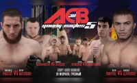 В Грозном на этой недели пройдет турнир  ACB 30 Young Eagles-5