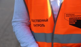 Сообщество «Дороги Чеченской Республики» в ВКонтакте приглашает жителей принять участие в опросе