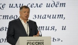 Муниципалитеты играют ключевую роль в реализации нацпроекта «Инфраструктура для жизни»