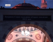 Молитвы и добрые дела: В Чеченской Республике отметили День Рождения Пророка