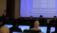 Пятеро выпускников «Школы парламентаризма» пройдут стажировку в Госдуме России