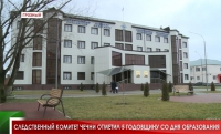 Следственный комитет Чечни отметил 5 годовщину со дня образования