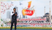 В Грозном празднуют День весны и труда