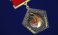 14 апреля 1961 году учреждено почетное звание «Летчик–космонавт СССР»