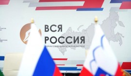 в Сочи пройдет форум современной журналистики «Вся Россия – 2023»