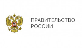Правительство РФ дополнительно направит более 8,5 млрд рублей в новые регионы| грозный, чгтрк