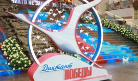 Жители Чеченской Республики показали лучшие результаты написания «Диктанта Победы» в 2022 году