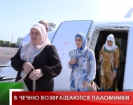 В Чечню возвращаются паломники
