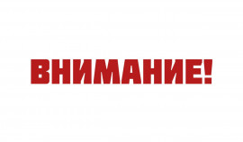 УФСБ России по ЧР предупреждает о фейковых сообщениях от украинских спецслужб