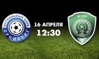 «Терек» готовится к игре с «Оренбургом»