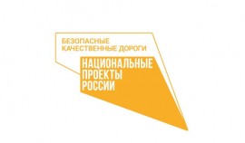 В Чеченской Республике подвели итоги Всероссийской онлайн-олимпиады «Безопасные дороги».