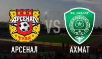 Матч "Арсенал" - "Ахмат" пройдет 12 августа