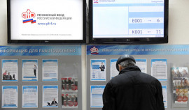 Россиянам сообщили, кто получит право на пенсию в 2022 году