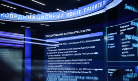Основной этап ЕГЭ в России начнется 23 мая  