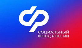Отделение СФР по Чеченской Республике напоминает о главных мерах соцподдержки семей с детьми