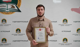 Педагог из Чеченской Республики стал призером Всероссийского конкурса талантов