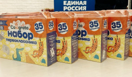 «Единая Россия» проведёт акцию «Собери ребёнка в школу»