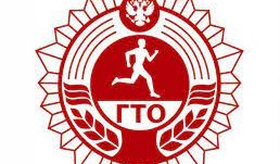 Прием нормативов ВФСК ГТО прошёл в ЧР