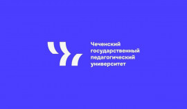 Учёные ЧГПУ изучили роль русского языка в арабо-русских семьях