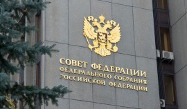 Совет Федерации РФ одобрил закон об особенностях налогообложения в новых субъектах страны