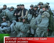 «Летучий отряд» сдал еще один важный экзамен