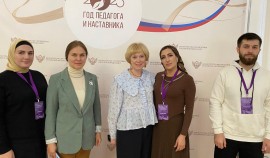 Представитель ЧГПК участвует в программе повышения квалификации в Москве