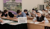 Всероссийский экологический диктант прошел в Чеченской республике