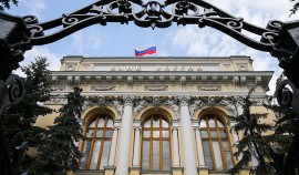 Центральный банк России объяснил решение о повышении ключевой ставки