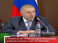В Правительстве Чечни обсудили реализацию «майских указов» Главы государства 