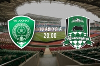 Матч "Ахмат" - "Краснодар" состоится 10 августа
