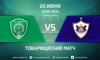 Товарищеский матч "Ахмат"- "Карабах" состоится 20 июня в Австрии