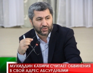 Мухиддин Кабири считает обвинения в свой адрес абсурдными