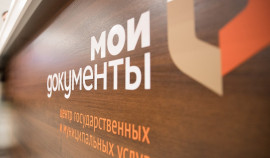 Деятельность МФЦ Чеченской Республики получила высокую оценку