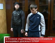 В Грозном задержаны распространители фальшивых денежных купюр