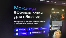 Минздрав ЧР: новые назначения и улучшение доступа к медицинским услугам через мессенджер «МАХ»