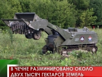 В Чечне разминировано около двух тысяч гектаров земель