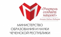 В Грозном на базах двух школ заработает детский образовательный лагерь