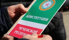 Конституции Чеченской Республики исполнилось 20 лет
