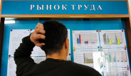 Уровень безработицы в РФ снизился в октябре до 4,3%