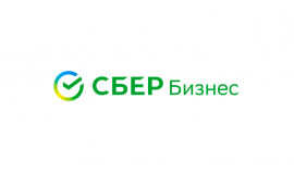 Ежемесячная аудитория электронного документооборота в СберБизнесе за год выросла в 5 раз