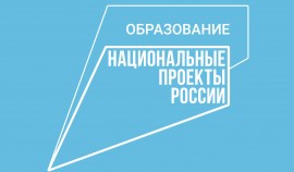 Российские студенческие отряды проведут урок труда в рамках занятий «Разговоры о важном»